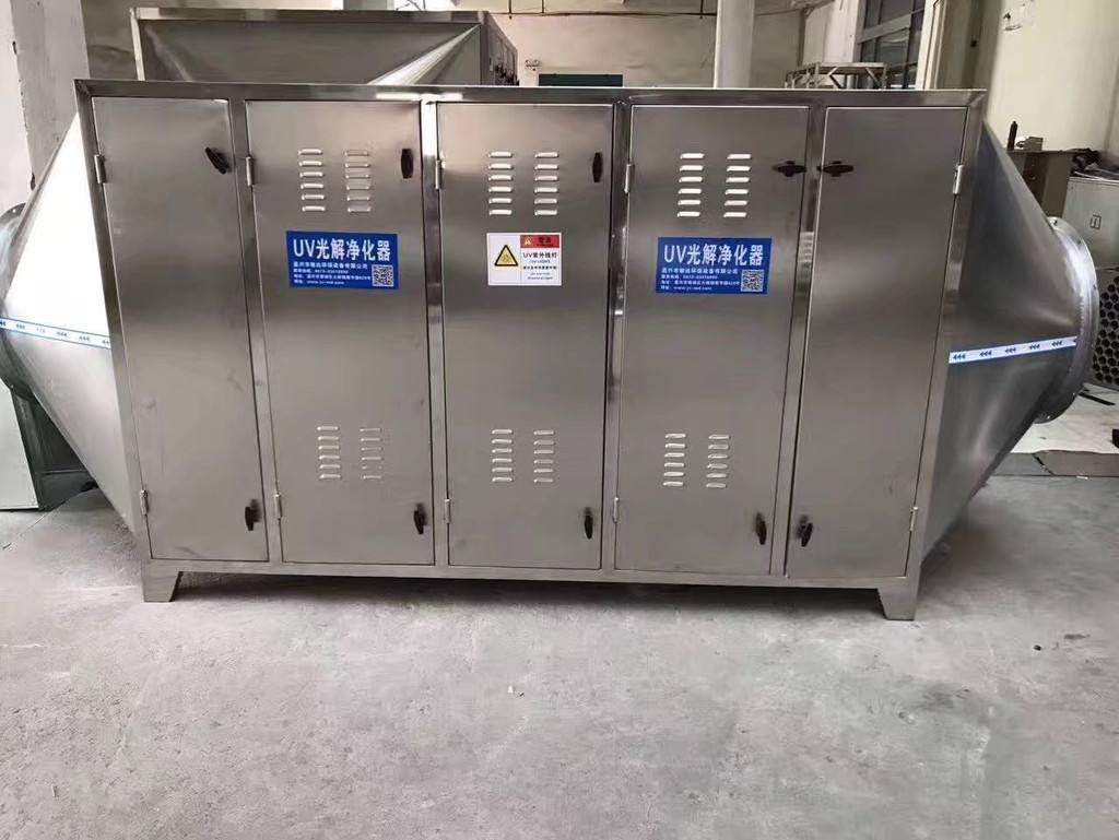 黑烟处理设备
