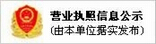pg电子游戏破解版